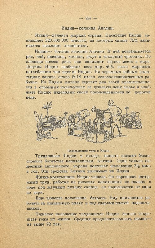 Страница 232