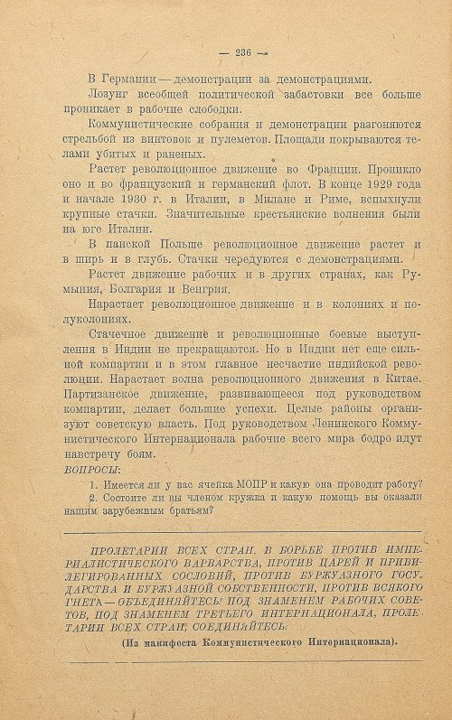 Страница 244