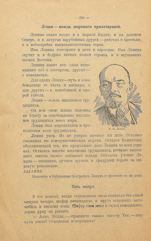 Страница 246