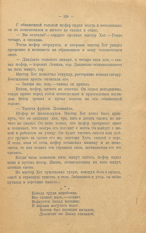 Страница 247