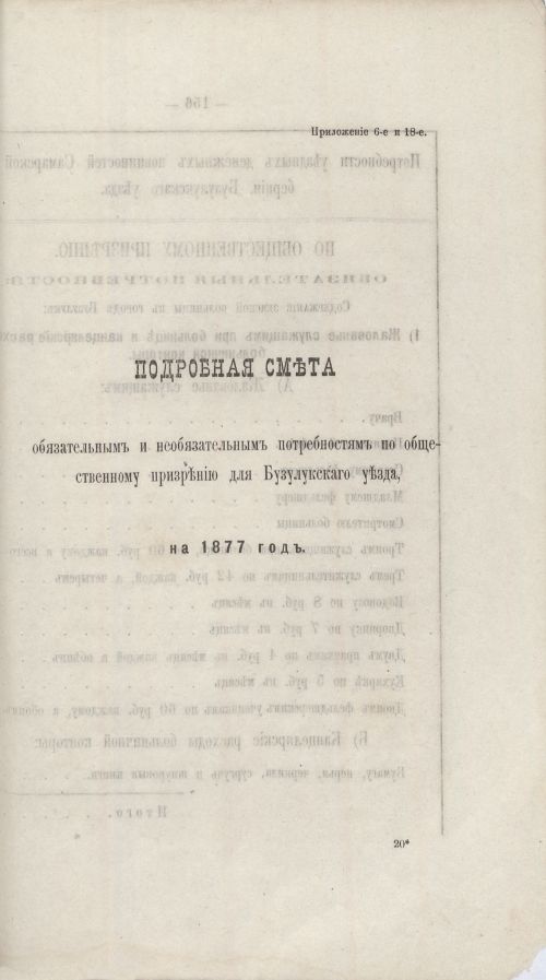 Страница 141