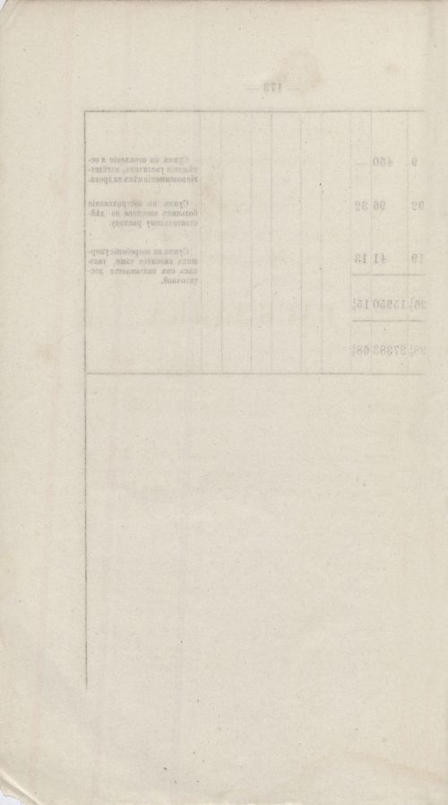 Страница 151