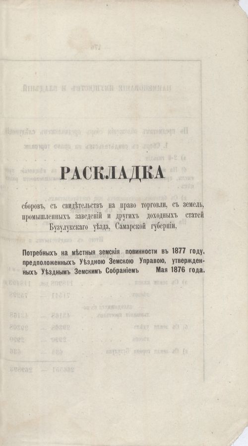 Страница 152