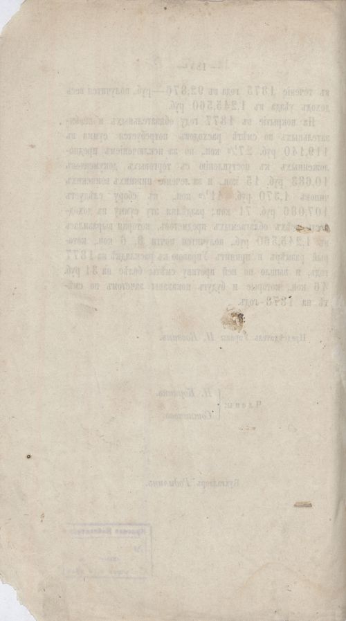 Страница 159