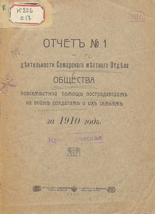 Страница 1