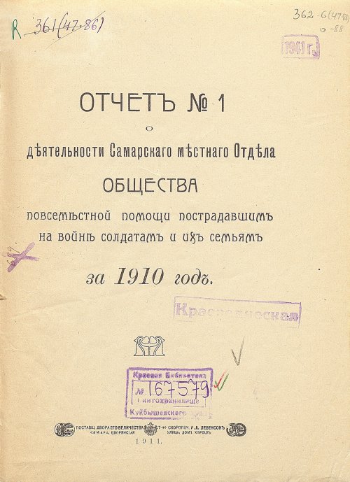 Страница 3
