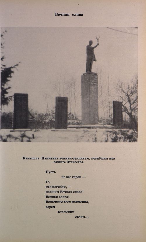 Страница 56