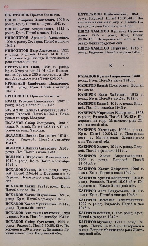 Страница 63