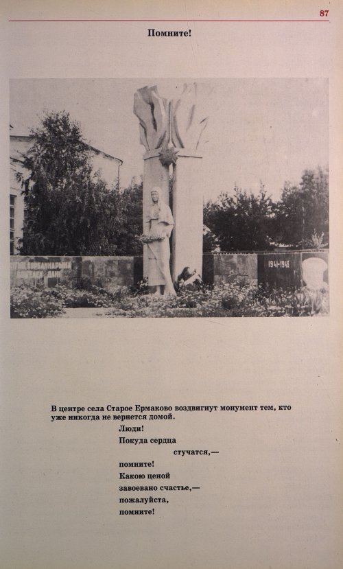 Страница 90