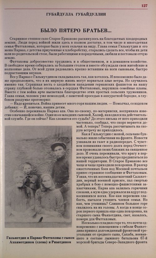 Страница 130