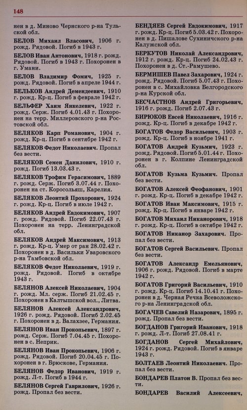 Страница 135