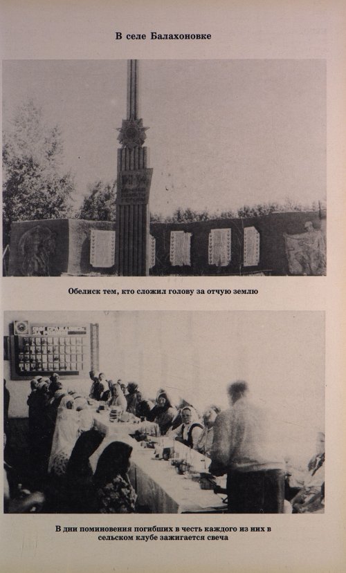 Страница 192