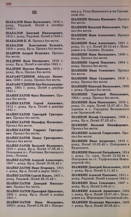 Страница 225