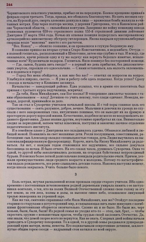Страница 231