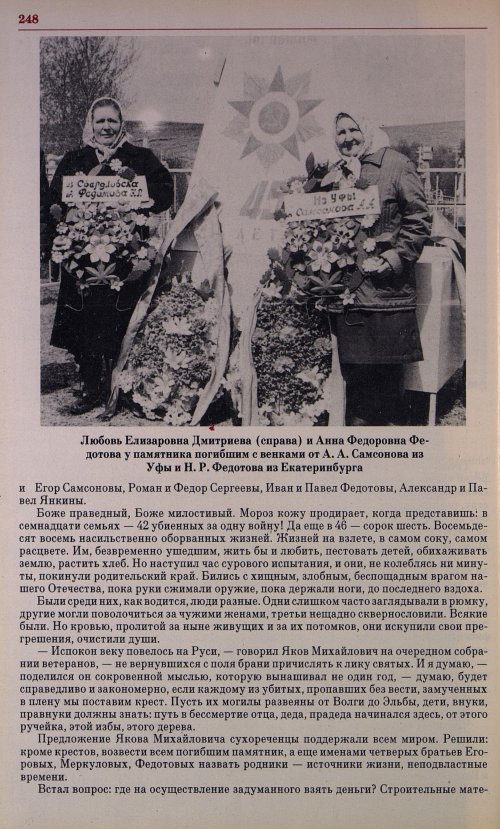 Страница 235