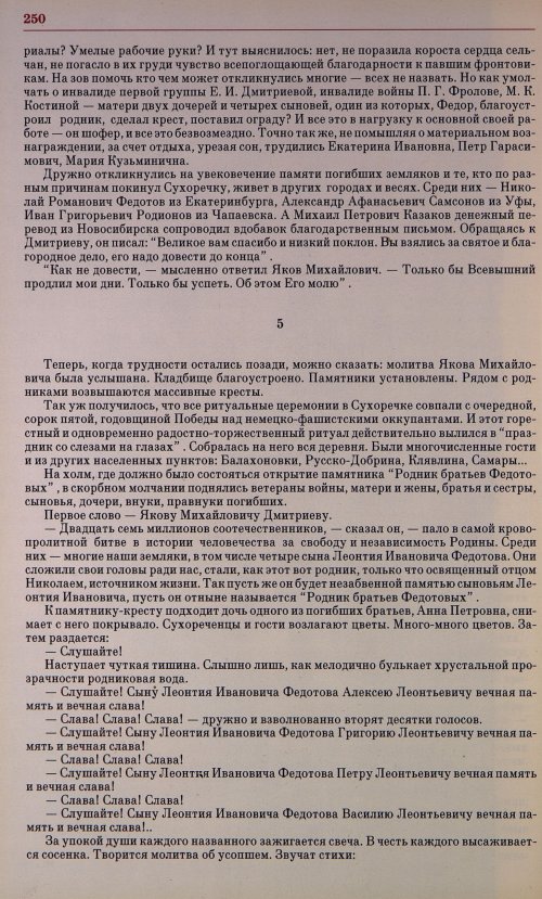Страница 237