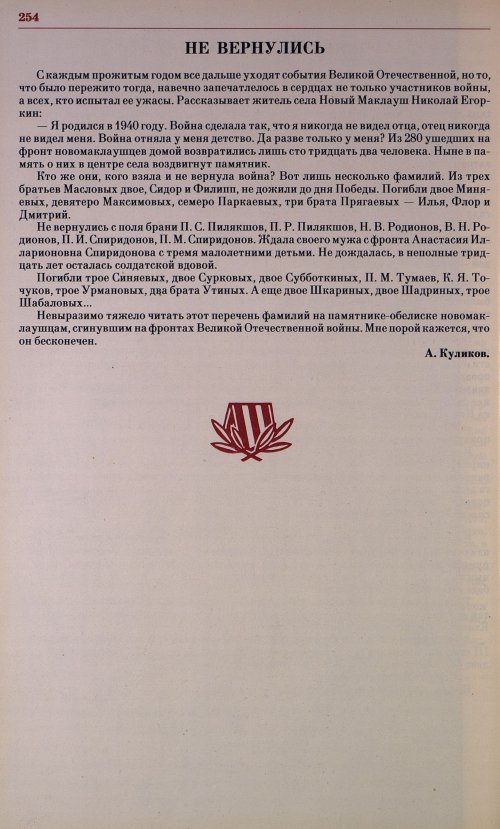Страница 241