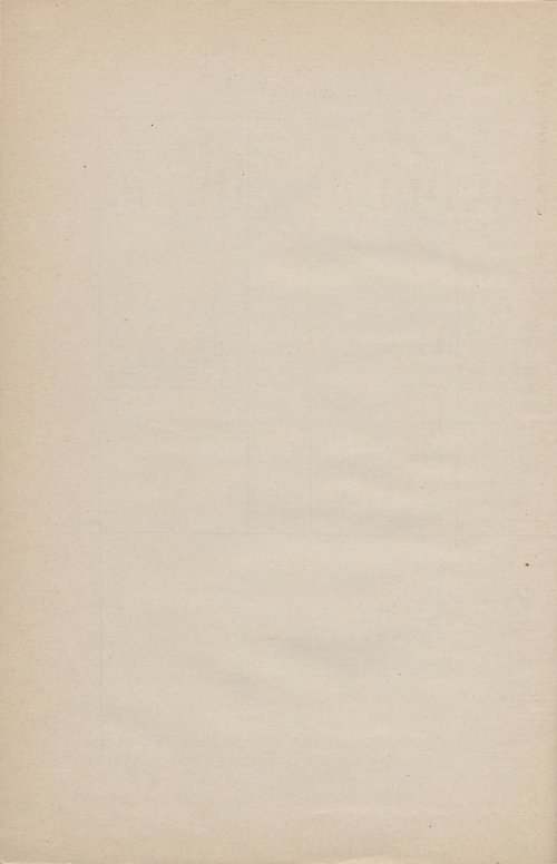 Страница 73