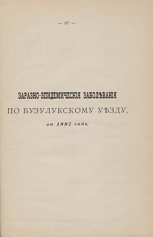 Страница 92