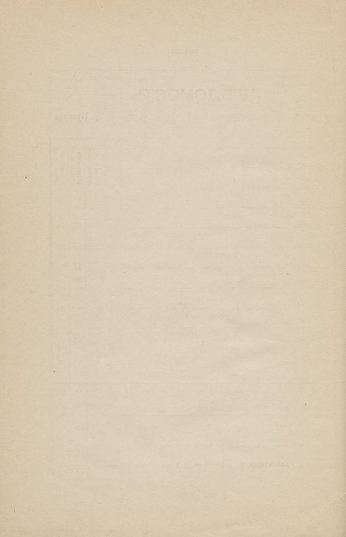 Страница 106