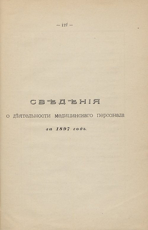 Страница 109