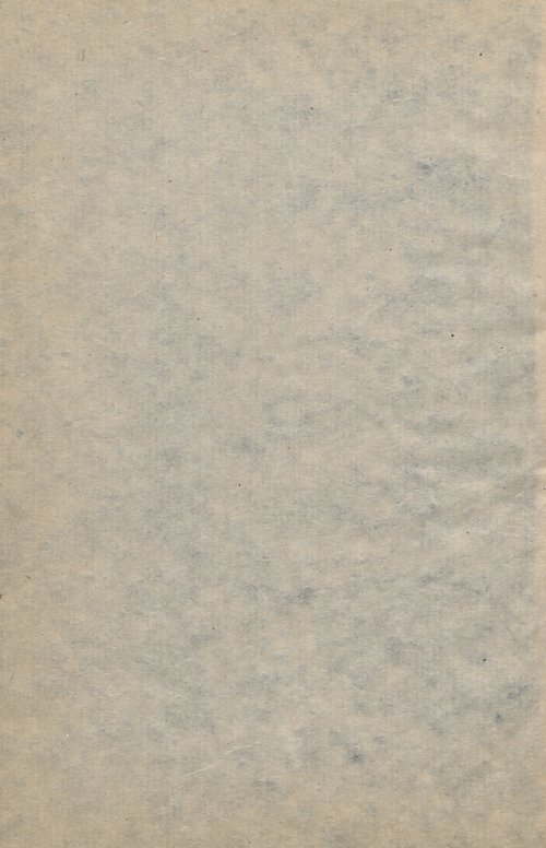 Страница 116