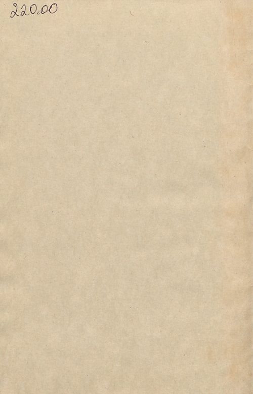 Страница 118