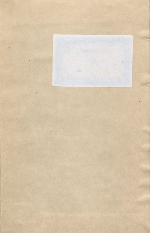 Страница 119