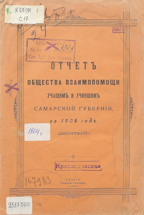 Страница 1