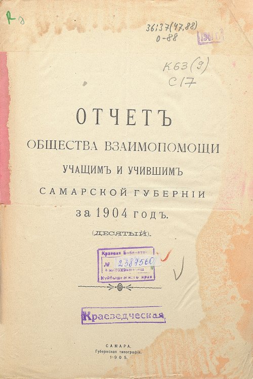 Страница 3