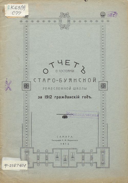 Страница 1