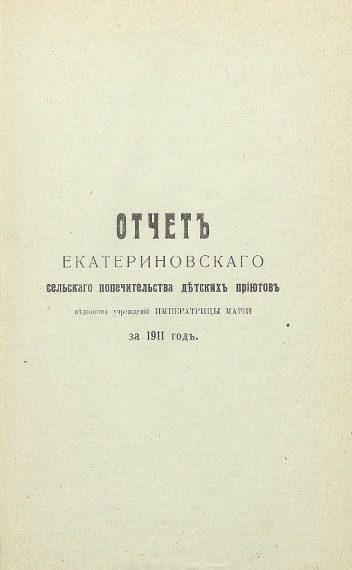 Страница 71
