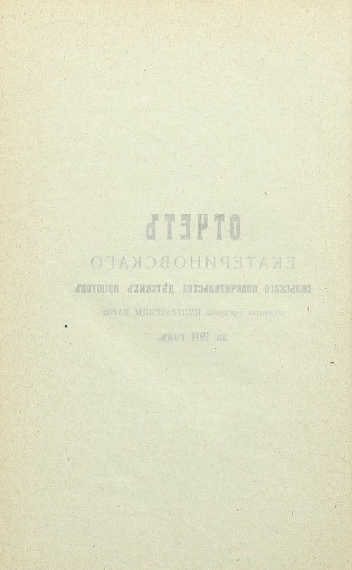 Страница 72