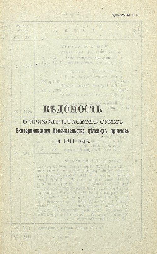 Страница 84