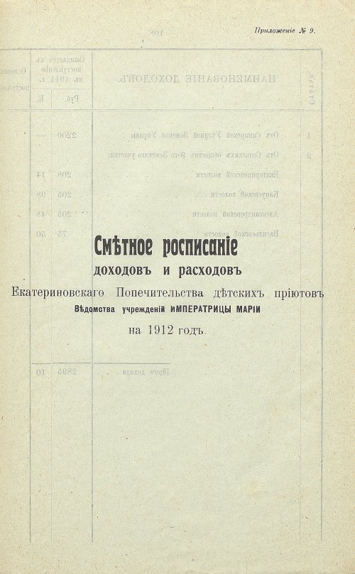 Страница 97
