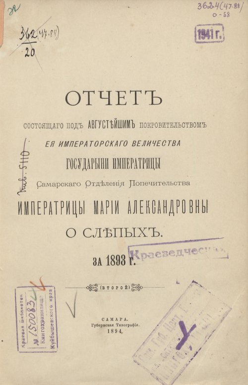 Страница 3