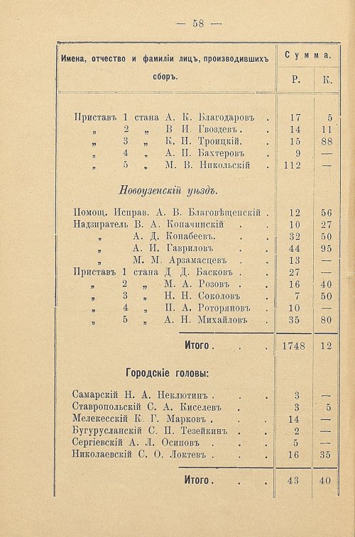 Страница 66