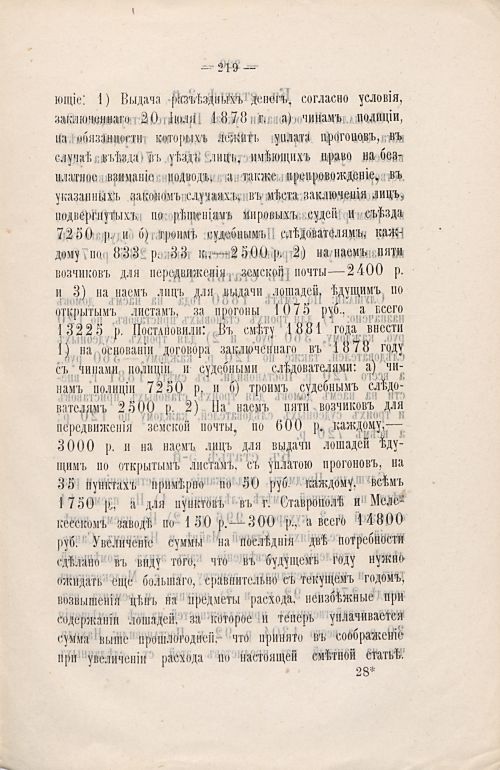 Страница 176