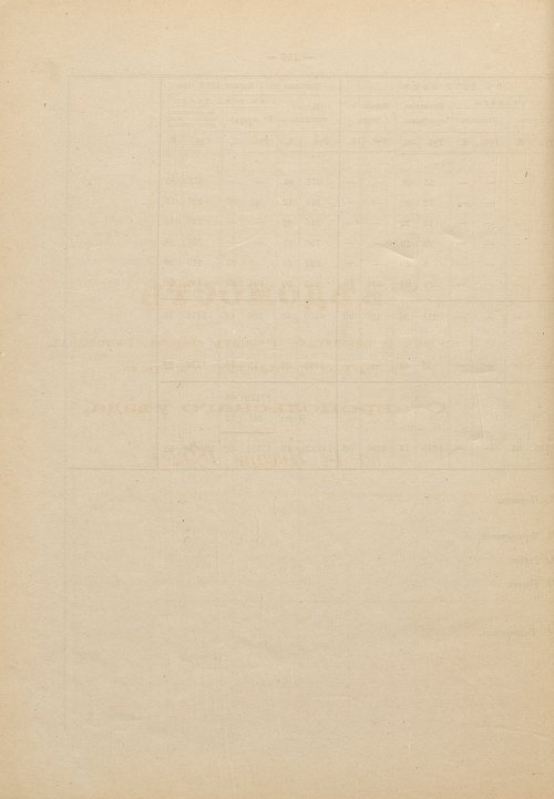 Страница 128