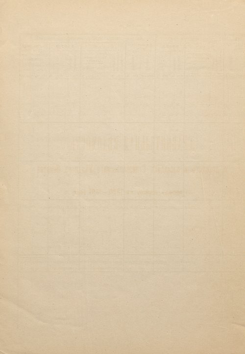 Страница 149