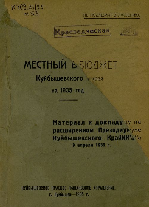 Страница 1