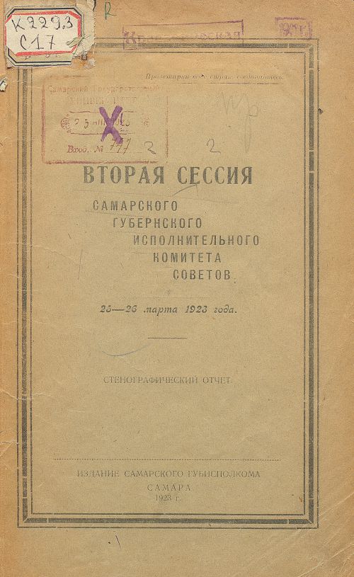 Страница 1