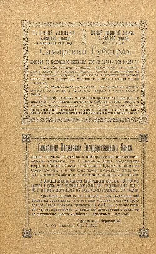 Страница 104