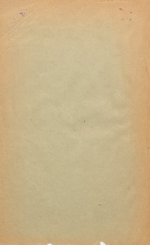 Страница 106