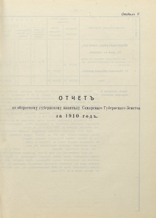 Страница 68
