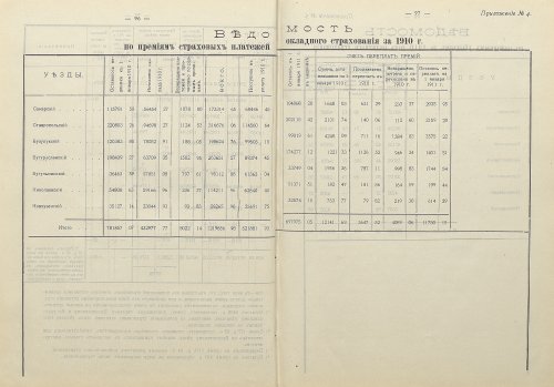 Страница 89