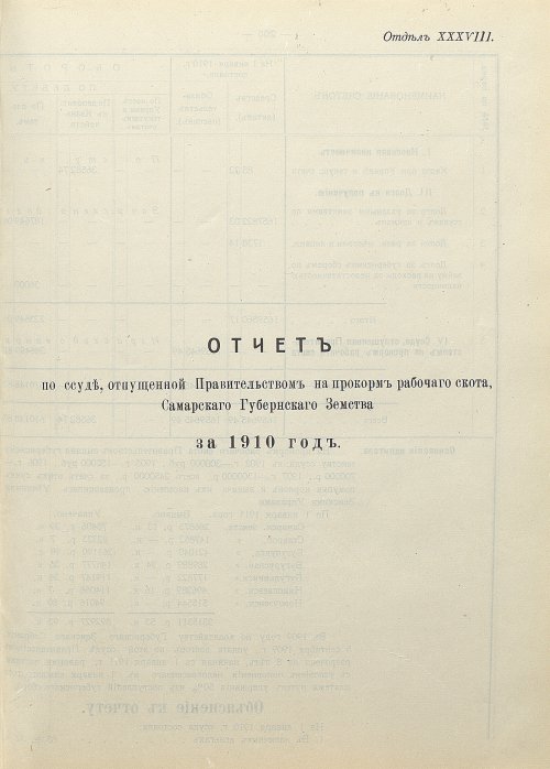 Страница 152