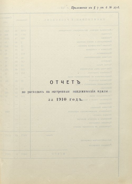 Страница 219