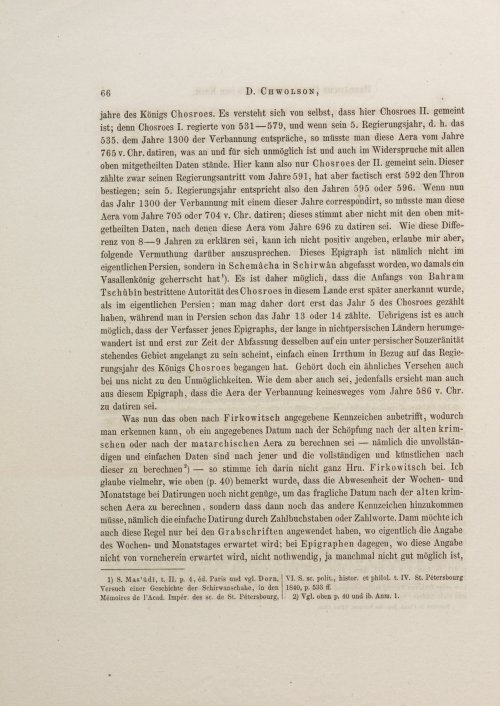 Страница 78