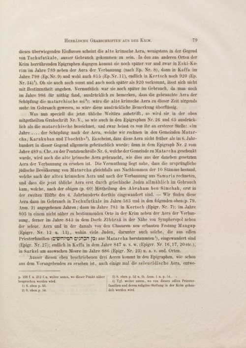 Страница 91